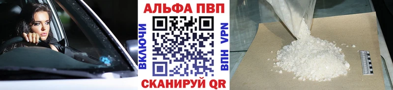 гидра как зайти  Пойковский  Alpha PVP Соль 