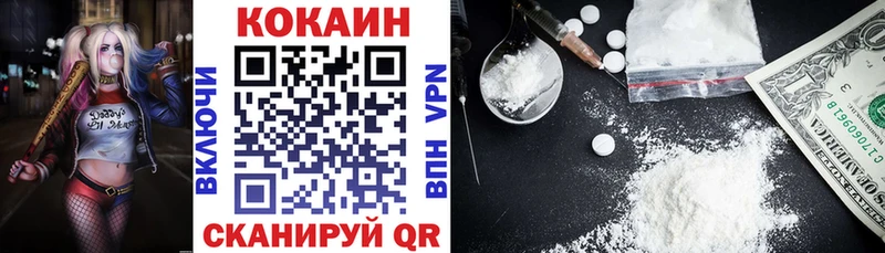 где купить наркотик  MEGA рабочий сайт  COCAIN VHQ  площадка наркотические препараты  Пойковский 