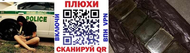 закладка Пойковский omg как войти Гашиш хэш