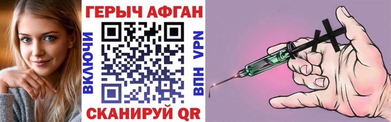 ГЕРОИН VHQ  Пойковский 