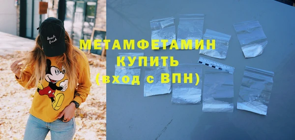 марихуана Куйбышев