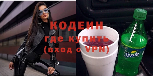герыч Кукмор