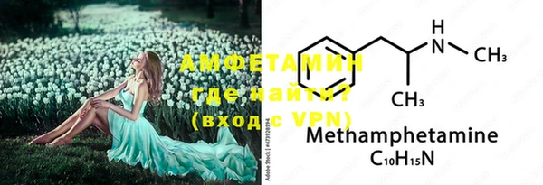 мефедрон VHQ Кулебаки