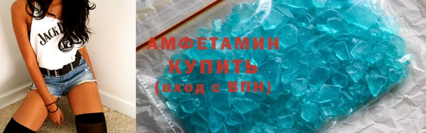 мефедрон VHQ Кулебаки