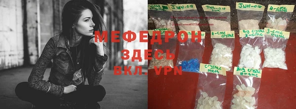 мефедрон VHQ Кулебаки