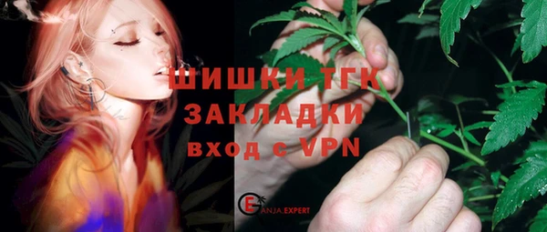 герыч Кукмор