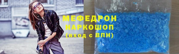 герыч Кукмор