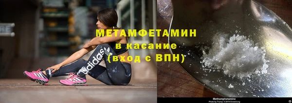 мефедрон VHQ Кулебаки