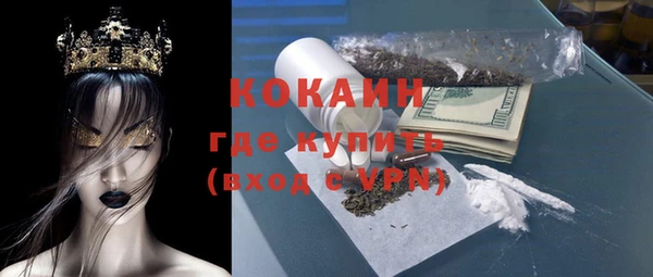герыч Кукмор