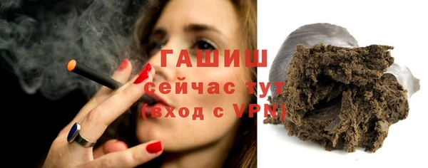 герыч Кукмор
