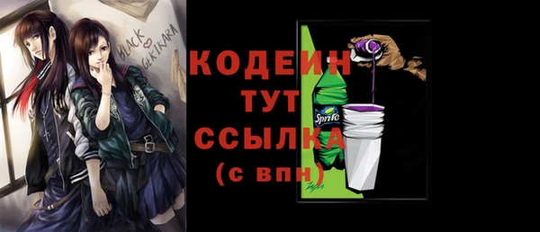 марихуана Куйбышев