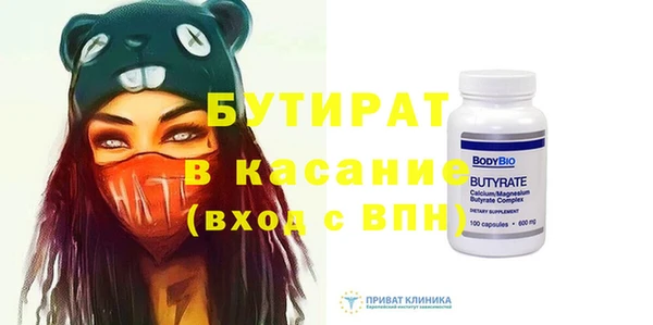 мефедрон VHQ Кулебаки