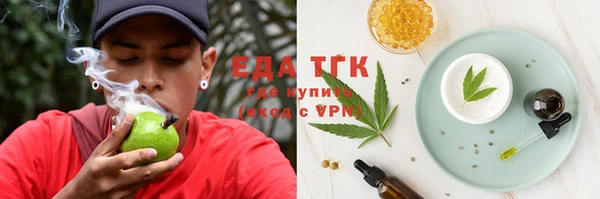 мефедрон VHQ Кулебаки