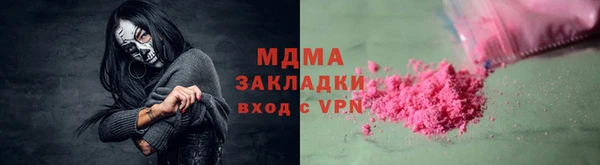 мефедрон VHQ Кулебаки