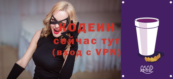 мефедрон VHQ Кулебаки