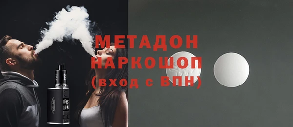 марихуана Куйбышев