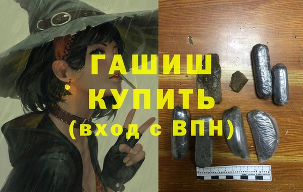 марихуана Куйбышев
