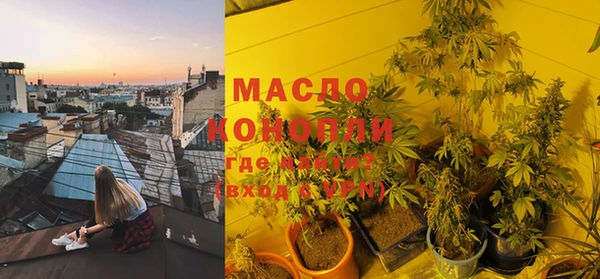 мефедрон VHQ Кулебаки