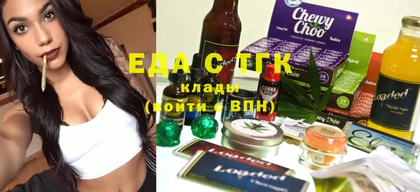мефедрон VHQ Кулебаки