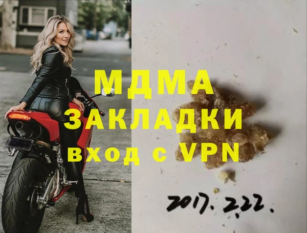 марихуана Куйбышев