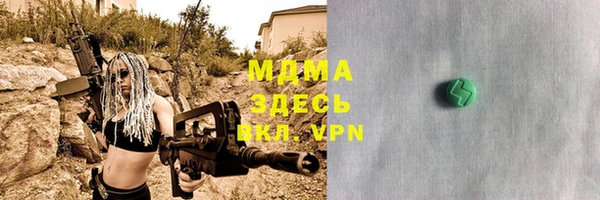 мефедрон VHQ Кулебаки