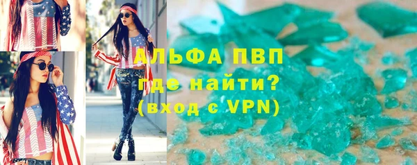 марихуана Куйбышев