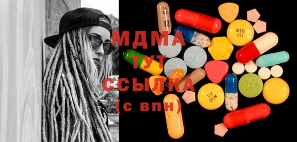 марихуана Куйбышев