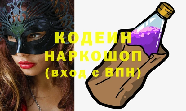 марихуана Куйбышев