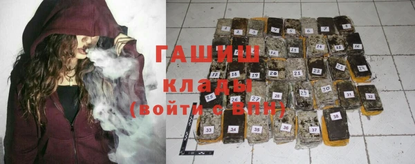 мефедрон VHQ Кулебаки