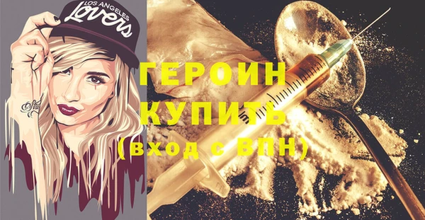 герыч Кукмор