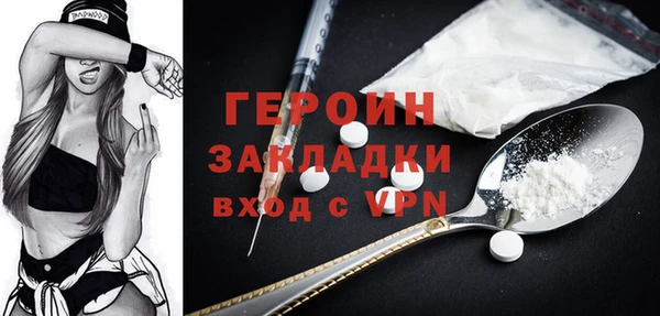 мефедрон VHQ Кулебаки