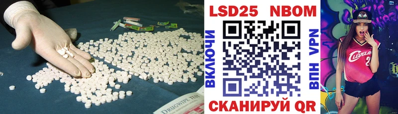 LSD-25 экстази кислота  Пойковский 