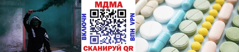 дарк нет состав  гидра рабочий сайт  Пойковский  MDMA VHQ 