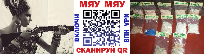 Меф кристаллы Пойковский