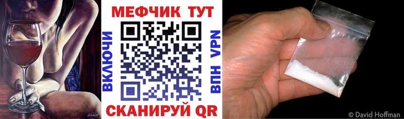 Меф мука  площадка наркотические препараты  Пойковский 