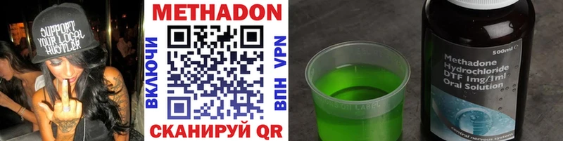 kraken как зайти  Пойковский  Метадон мёд 