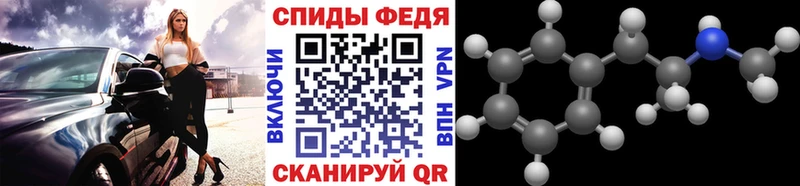 Первитин кристалл  даркнет Telegram  Пойковский 