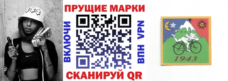 Марки NBOMe 1500мкг  купить   Пойковский 