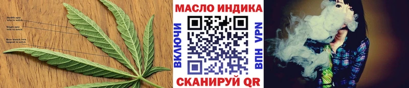 ТГК вейп  Пойковский 